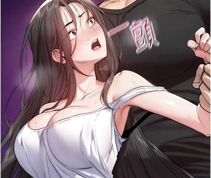 第2話-這個大叔…讓我濕透了_