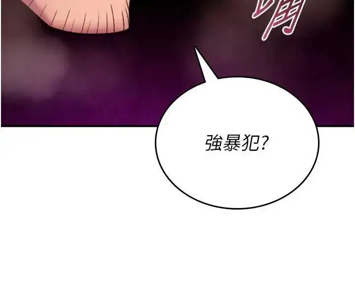 第3話-不斷高潮的初體驗