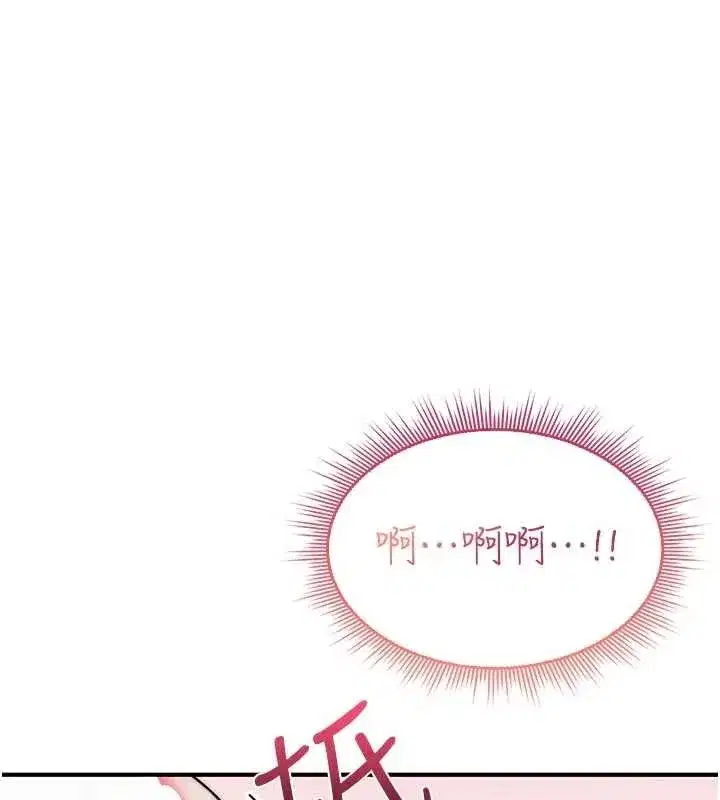 第3話-不斷高潮的初體驗