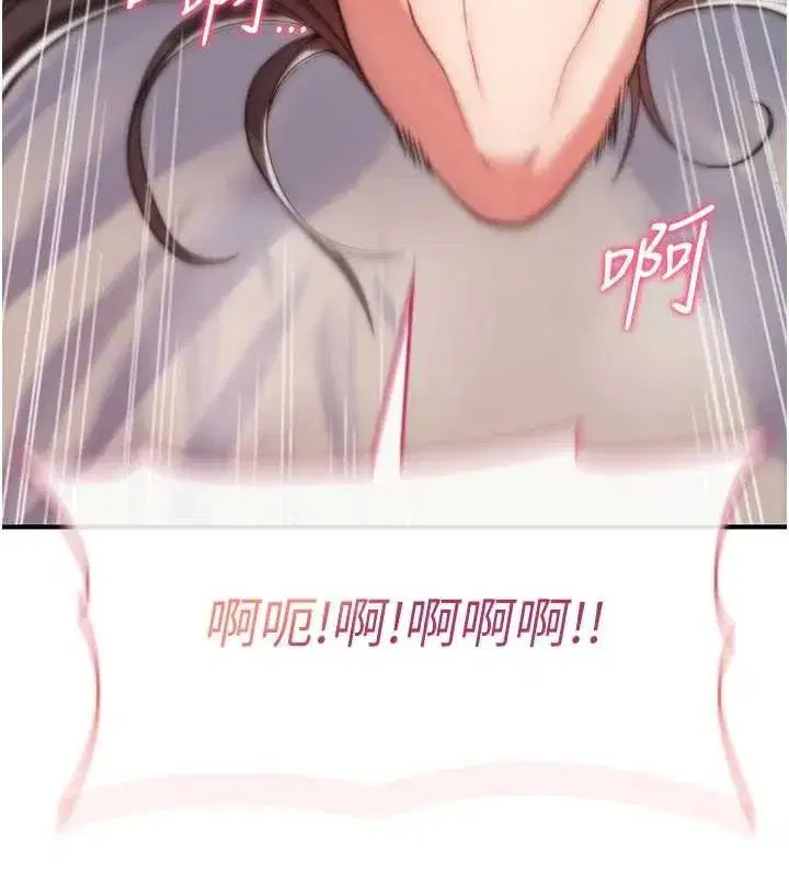 第3話-不斷高潮的初體驗