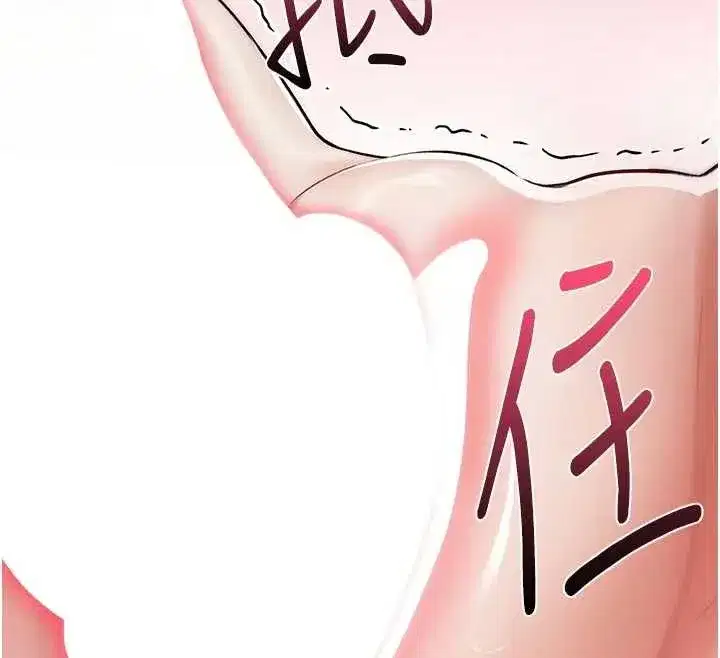 第3話-不斷高潮的初體驗