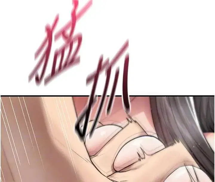 第3話-不斷高潮的初體驗