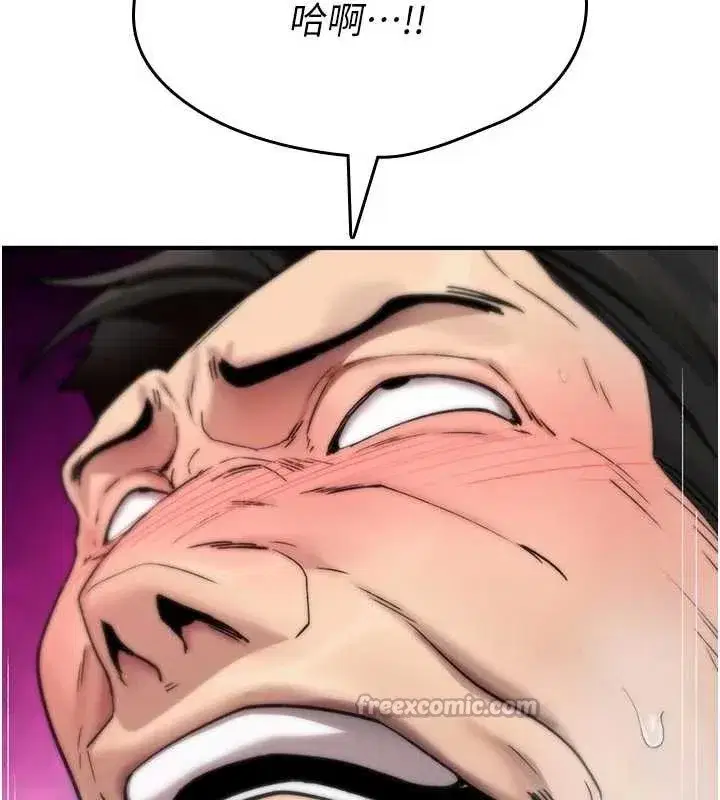 第3話-不斷高潮的初體驗