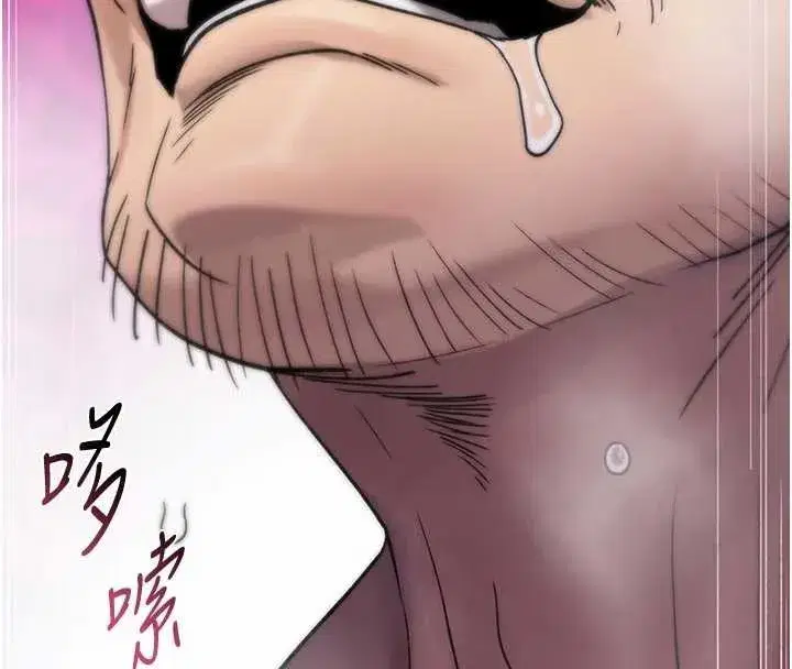 第3話-不斷高潮的初體驗