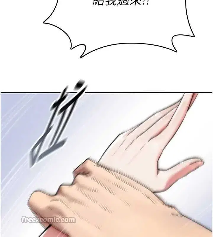 第3話-不斷高潮的初體驗