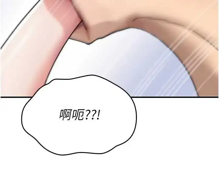 第3話-不斷高潮的初體驗