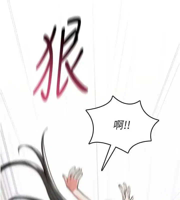 第3話-不斷高潮的初體驗