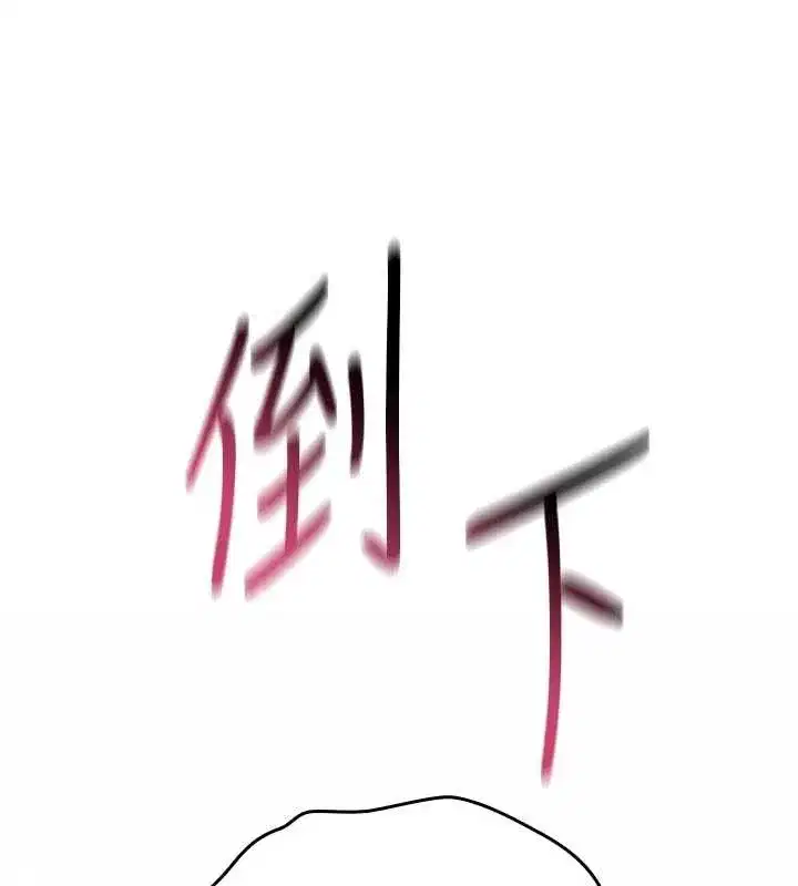 第3話-不斷高潮的初體驗