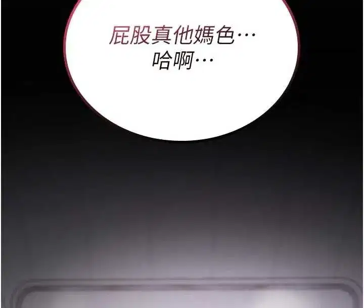 第3話-不斷高潮的初體驗