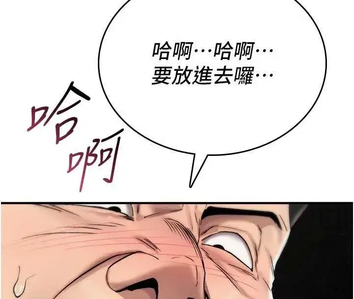 第3話-不斷高潮的初體驗