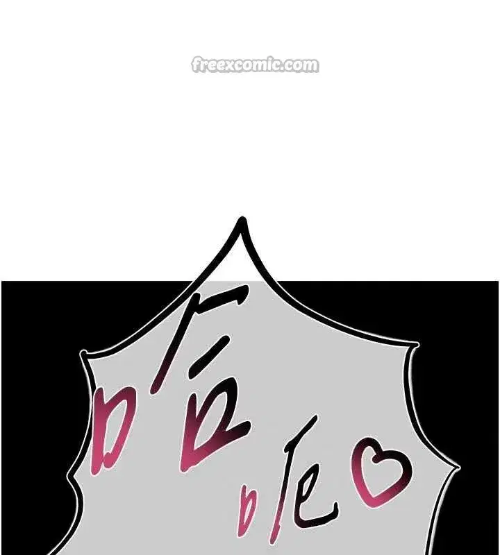 第3話-不斷高潮的初體驗