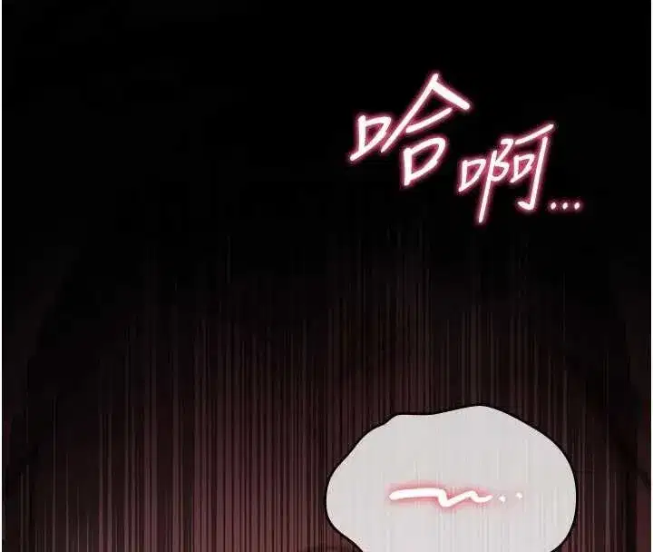 第3話-不斷高潮的初體驗