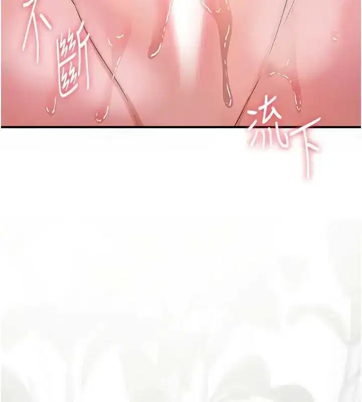 第3話-不斷高潮的初體驗