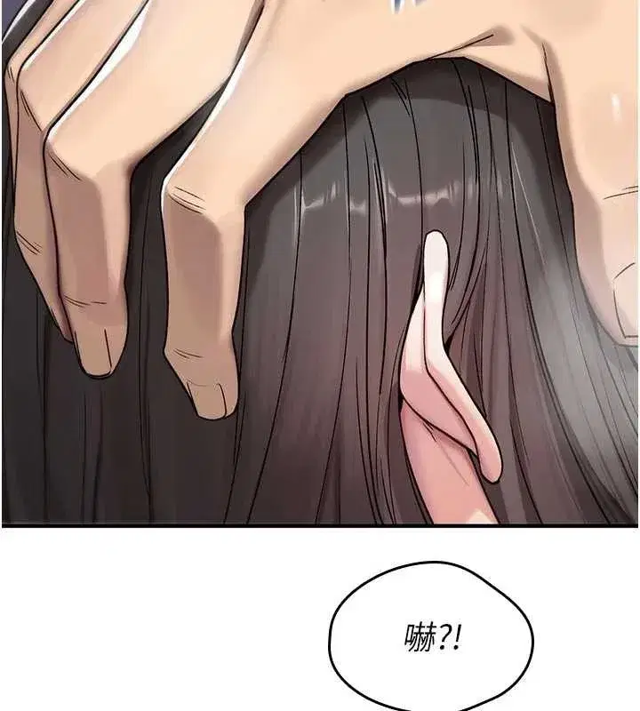 第3話-不斷高潮的初體驗