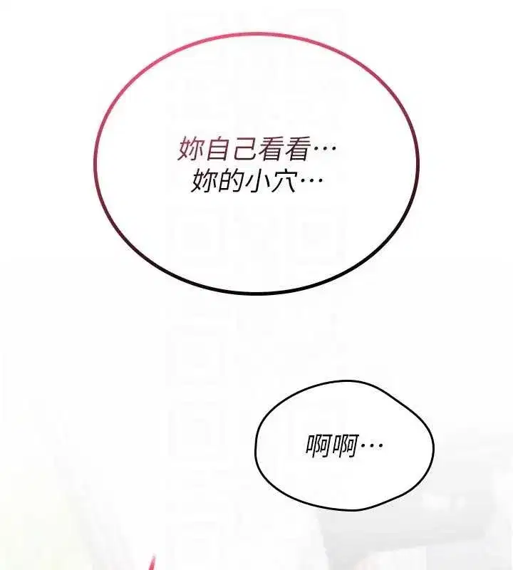 第3話-不斷高潮的初體驗