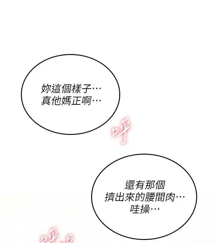 第3話-不斷高潮的初體驗