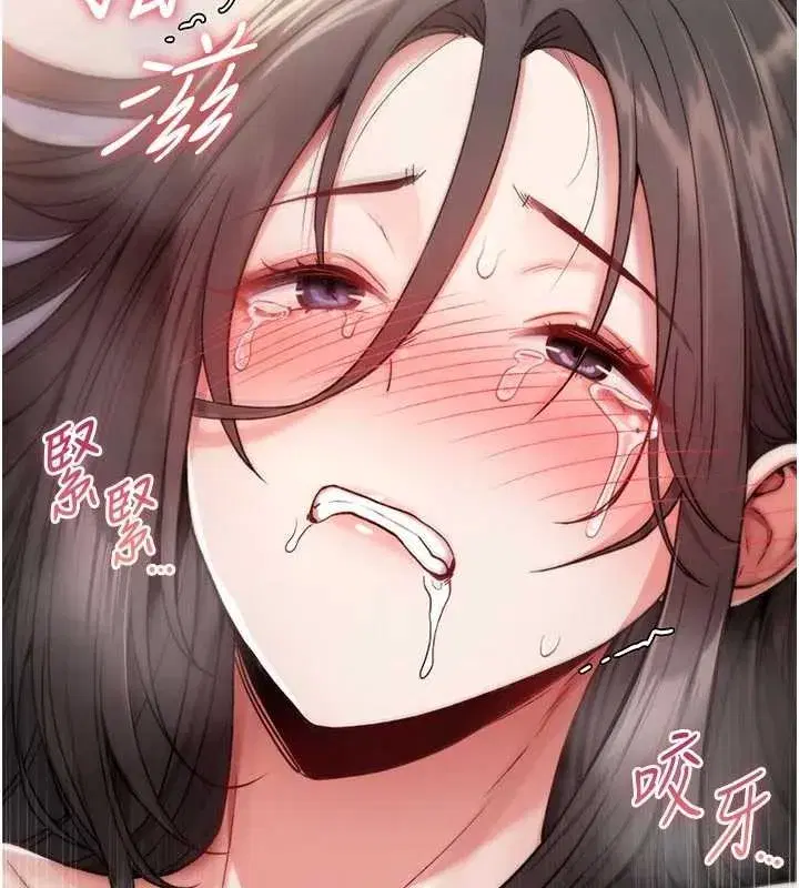 第3話-不斷高潮的初體驗