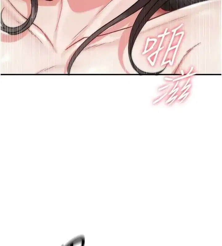 第3話-不斷高潮的初體驗