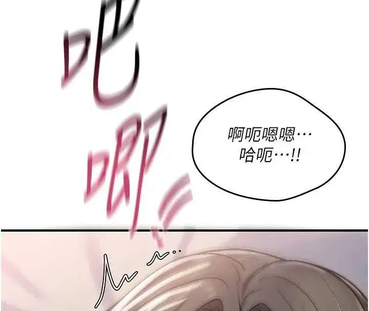 第3話-不斷高潮的初體驗