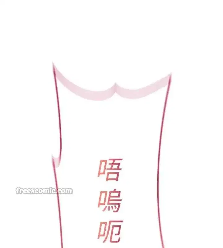 第3話-不斷高潮的初體驗