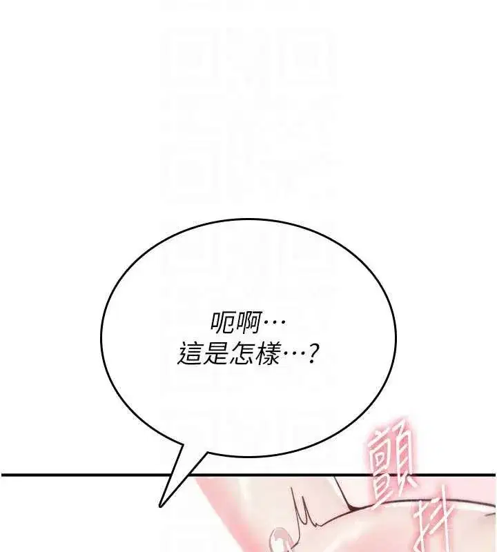 第3話-不斷高潮的初體驗