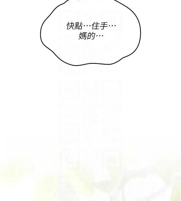 第3話-不斷高潮的初體驗