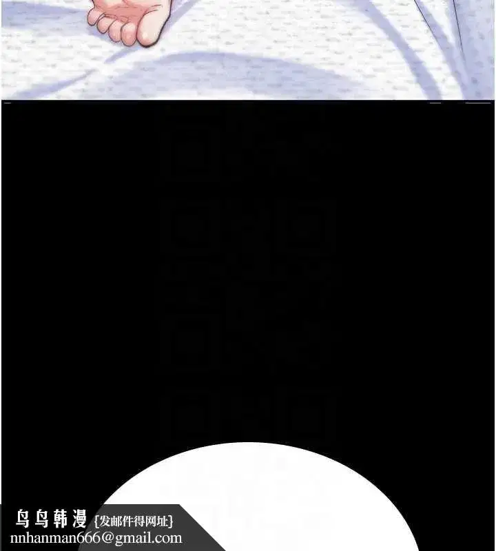 第4話-以後多和男生做愛就好♥