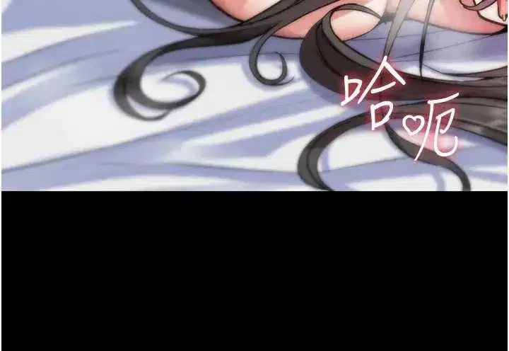 第4話-以後多和男生做愛就好♥