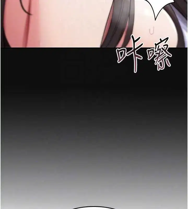 第4話-以後多和男生做愛就好♥