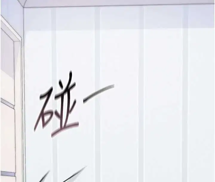 第4話-以後多和男生做愛就好♥