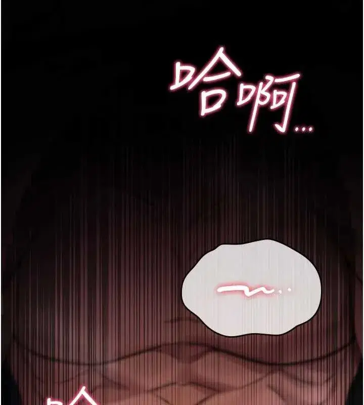 第4話-以後多和男生做愛就好♥