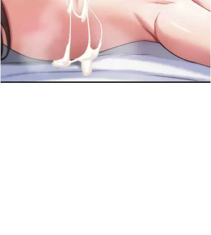 第4話-以後多和男生做愛就好♥