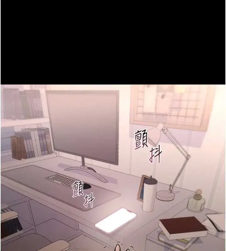 第4話-以後多和男生做愛就好♥