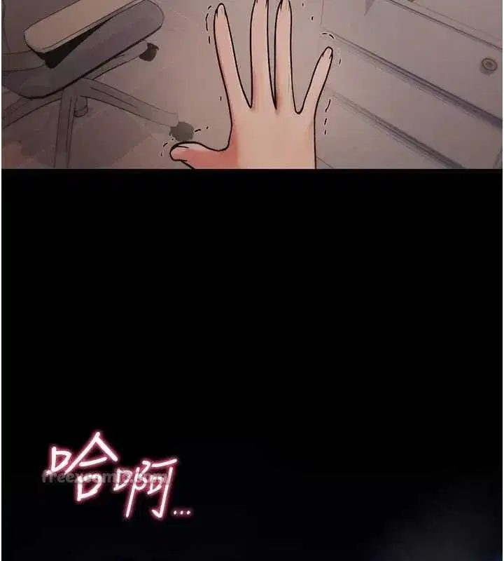 第4話-以後多和男生做愛就好♥