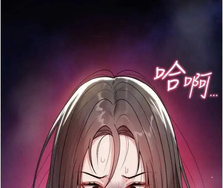 第4話-以後多和男生做愛就好♥