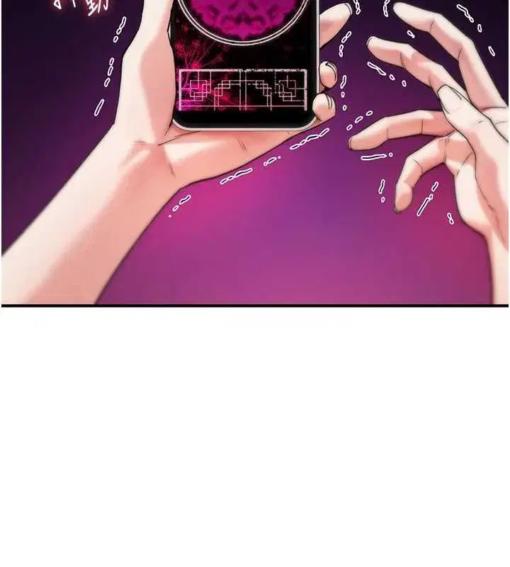 第4話-以後多和男生做愛就好♥