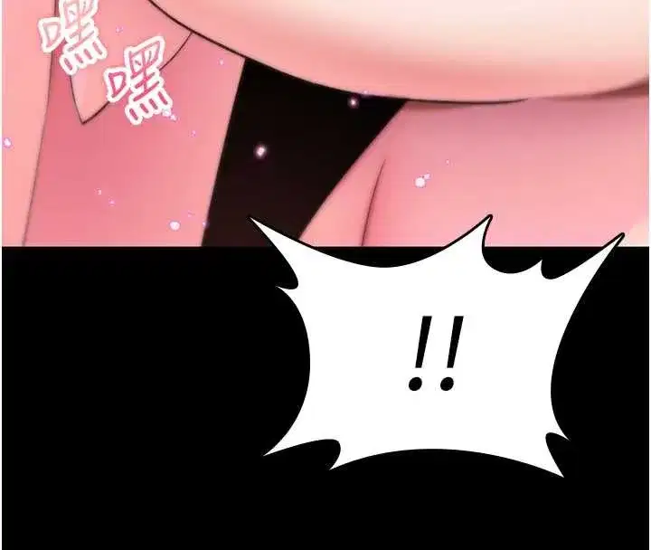 第4話-以後多和男生做愛就好♥