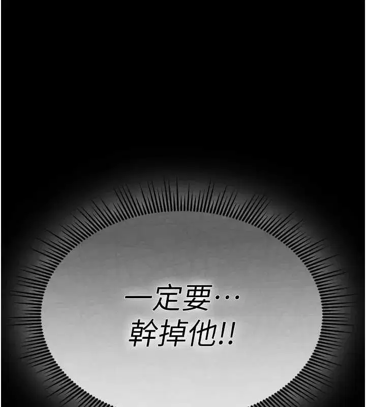 第4話-以後多和男生做愛就好♥