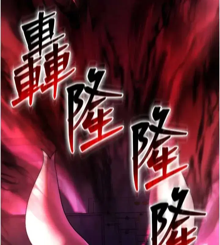 第4話-以後多和男生做愛就好♥