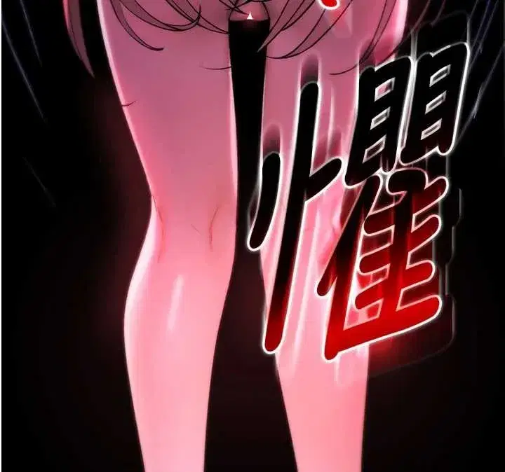 第4話-以後多和男生做愛就好♥