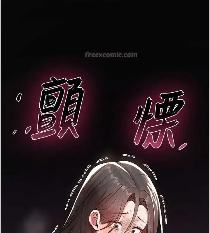 第4話-以後多和男生做愛就好♥