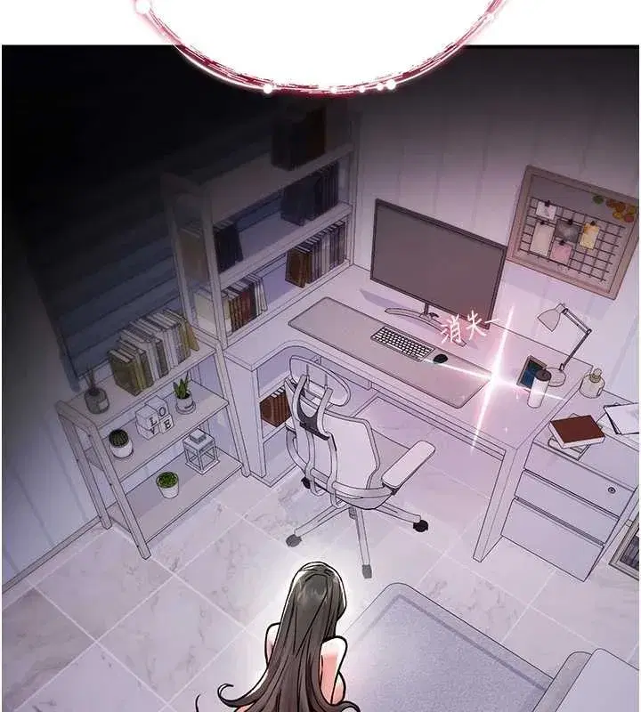 第4話-以後多和男生做愛就好♥