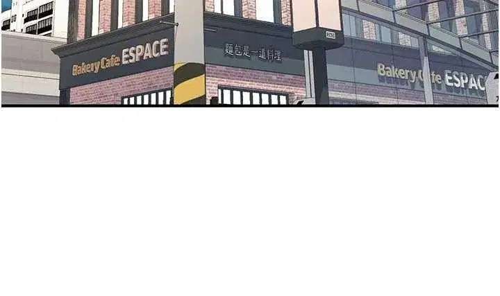 第4話-以後多和男生做愛就好♥