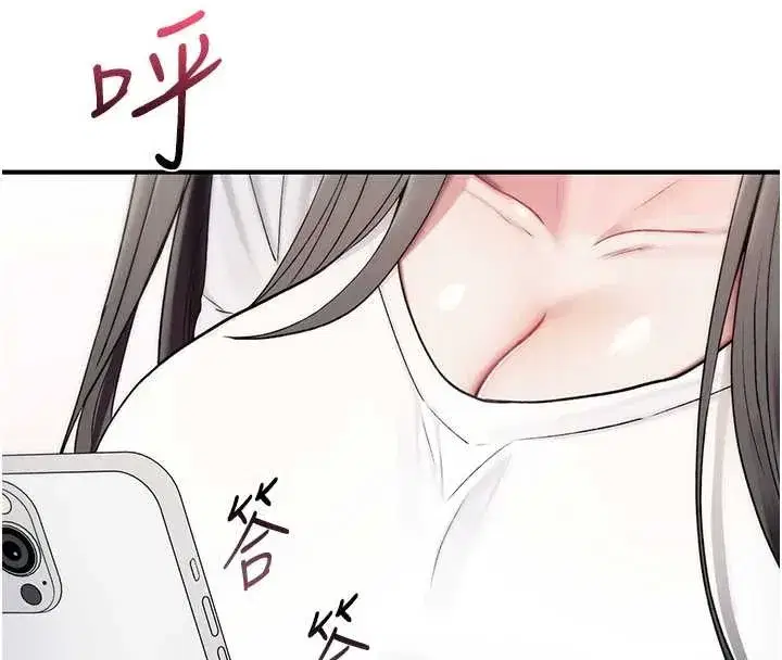 第4話-以後多和男生做愛就好♥