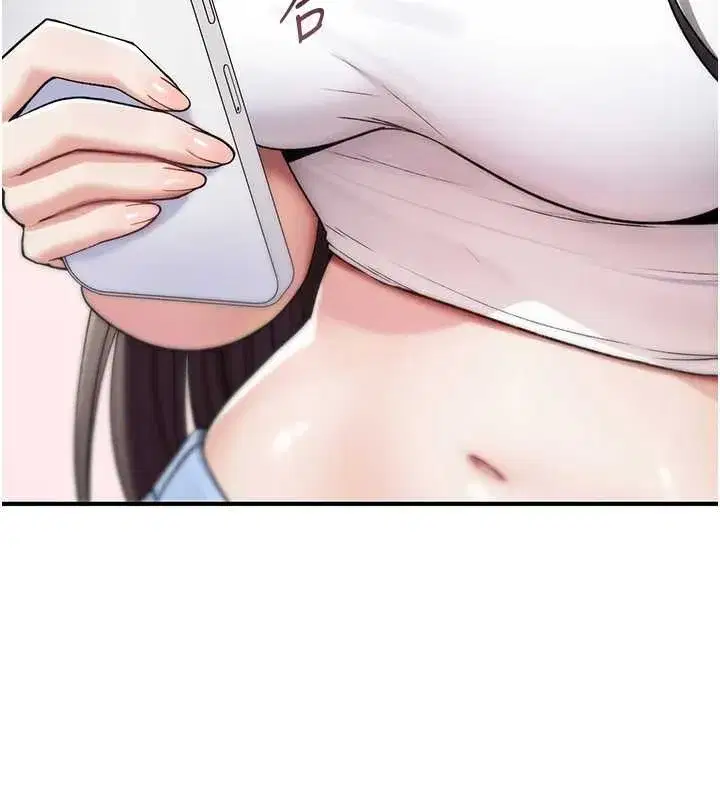 第4話-以後多和男生做愛就好♥