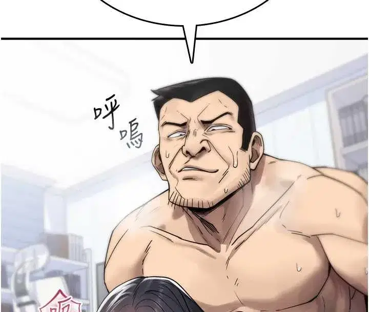 第4話-以後多和男生做愛就好♥