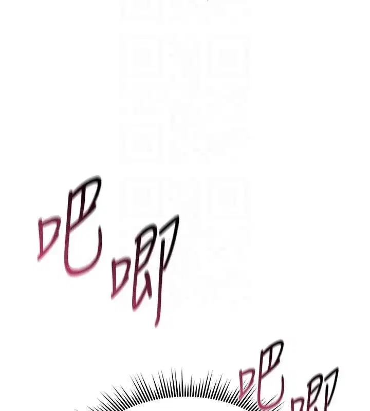 第4話-以後多和男生做愛就好♥