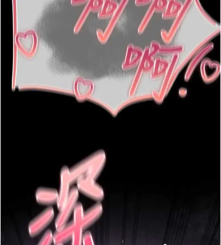 第4話-以後多和男生做愛就好♥