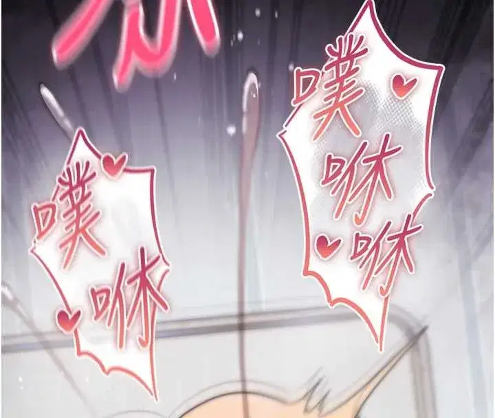 第4話-以後多和男生做愛就好♥