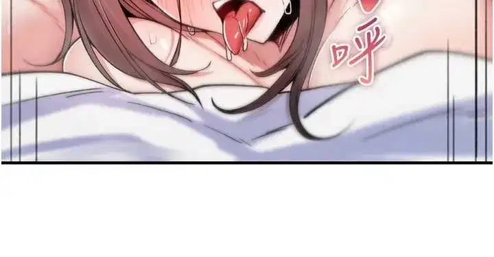 第4話-以後多和男生做愛就好♥